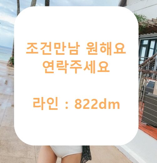 macie68880's tweet image. 패션  #알바문의  #육아스타그램  #myboy  #스타킹발  #생활영어  #의왕  #아름다운밤이에요  #오열