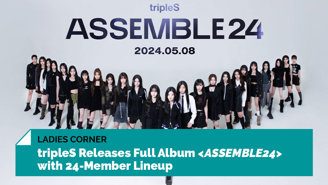 One-and-a-half years after debuting its first sub-unit, #tripleS has finally assembled their 24-member lineup with the album #ASSEMBLE24. By @jacobaronleung l8r.it/Y9r7 @triplescosmos #트리플에스 #Girls_Never_Die #Ladies Corner