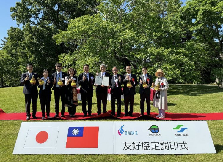 🔴昨日、台北メトロ✖️遠州鉄道✖️天浜線の3社の友好協定を締結致しました🎉 今後、台湾と当地域の観光促進に繋げてまいります👍 多くのメディアの皆様にご取材頂きましたので、是非ご覧になって下さい✨　 松井宜正 #天浜線 #遠州鉄道 #台北メトロ #nhk静岡 #sbs静岡放送 #テレビ静岡 #台湾観光