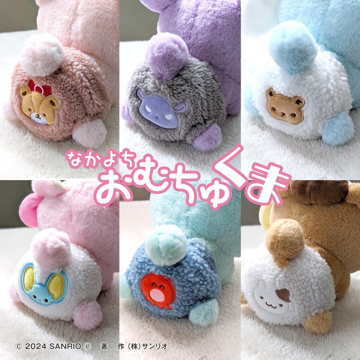 サンリオ　ディズニー　まとめ売り ブックオフ横浜鴨居店 アニメグッズ على X: 