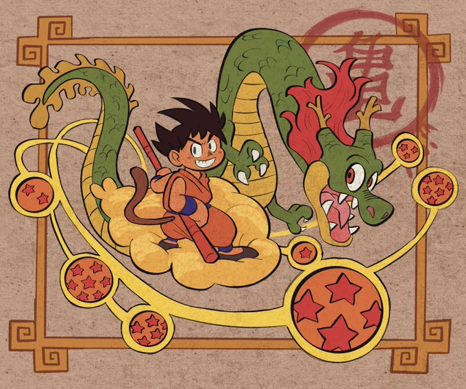#dragonball 