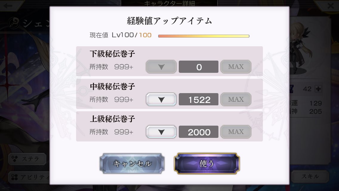 jojotetsubento's tweet photo. 今のアナデンってこんな事になってんのか https://t.co/1LsEjjPDrS