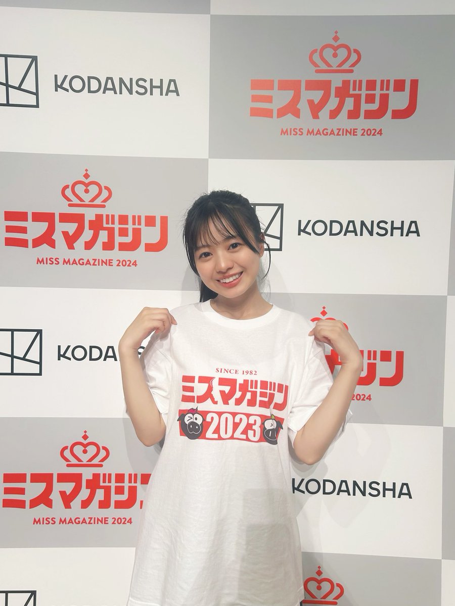 ayanon_kt's tweet image. 1年で成長できたかな?
 #ミスマガジン2023