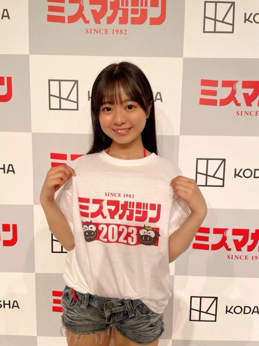 ayanon_kt's tweet image. 1年で成長できたかな?
 #ミスマガジン2023