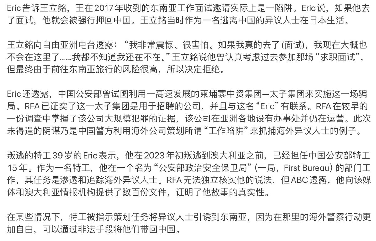 老司机 tweet media