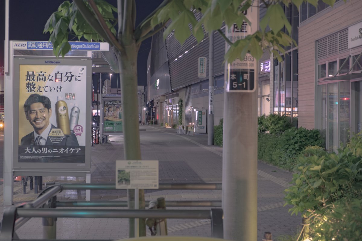 東京都小金井市のJR武蔵小金井駅の北側をフラフラと。

街Snapを撮っていると気になる道ゆく人の取り扱い。
ざっと調べると肖像権的には”後姿やポスターは問題なし”らしいが・・・

Fujifilm X-E3
Fujifilm XF18-55mmF2.8-4 R LM OIS

#streetphotography 
#PhotoWalk 
#写真好きな人と繫がりたい