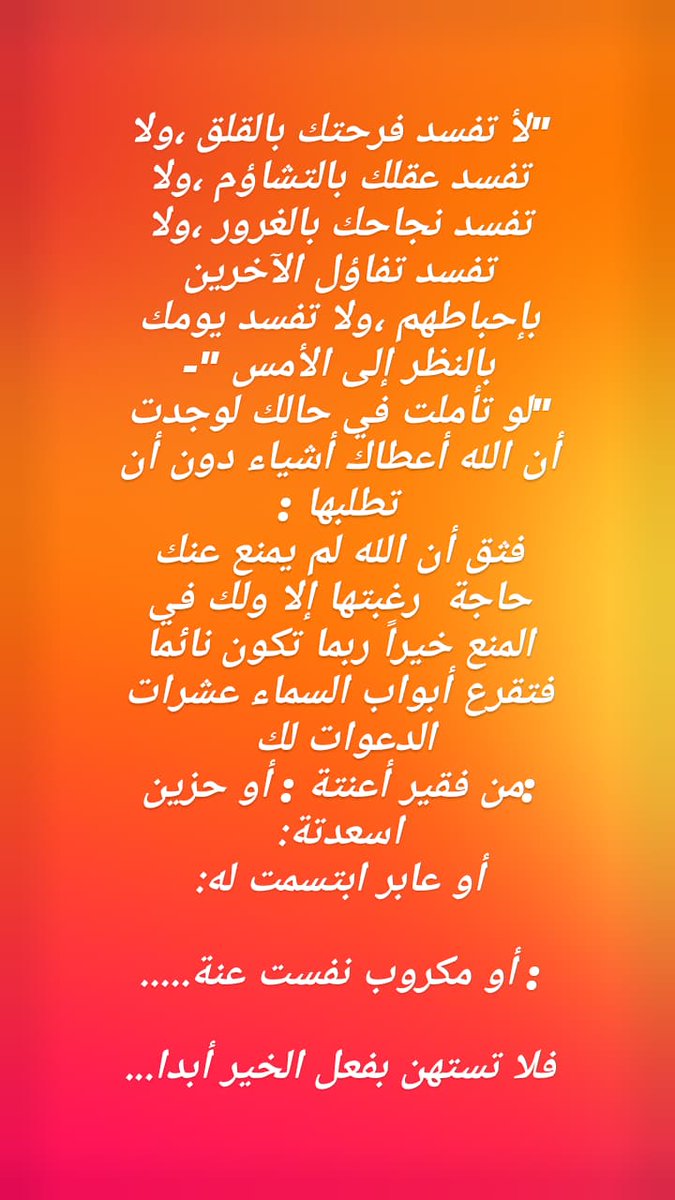 Abdlrahman Albadrawy (@abdo1albadrawy) on Twitter photo 