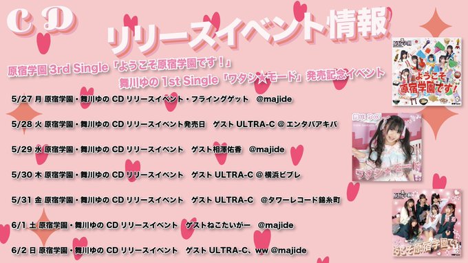 Twitterのコスプレ画像19