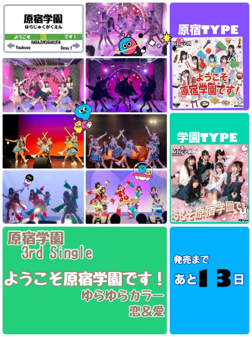 Twitterのコスプレ画像18