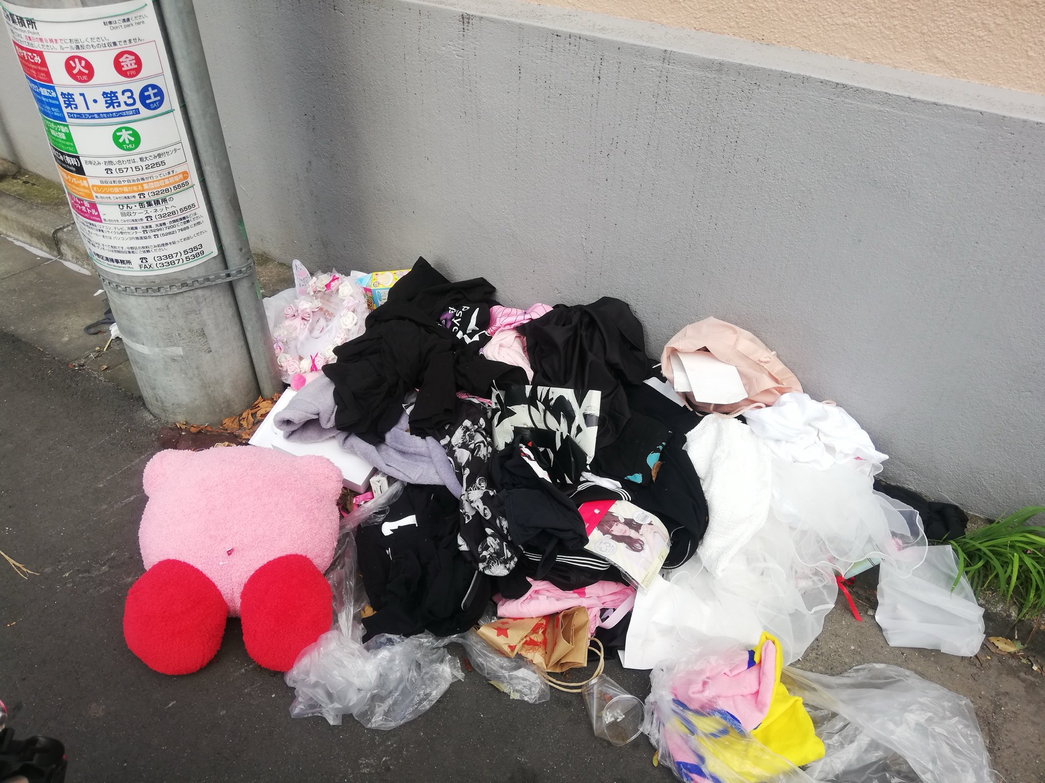 ごみ漁り下着画像 怖い。女性物の廃棄下着とかを狙って開けてく性癖の変態が居るみたいだから多分それじゃないかな？中身が何であろうと、捨てた ...