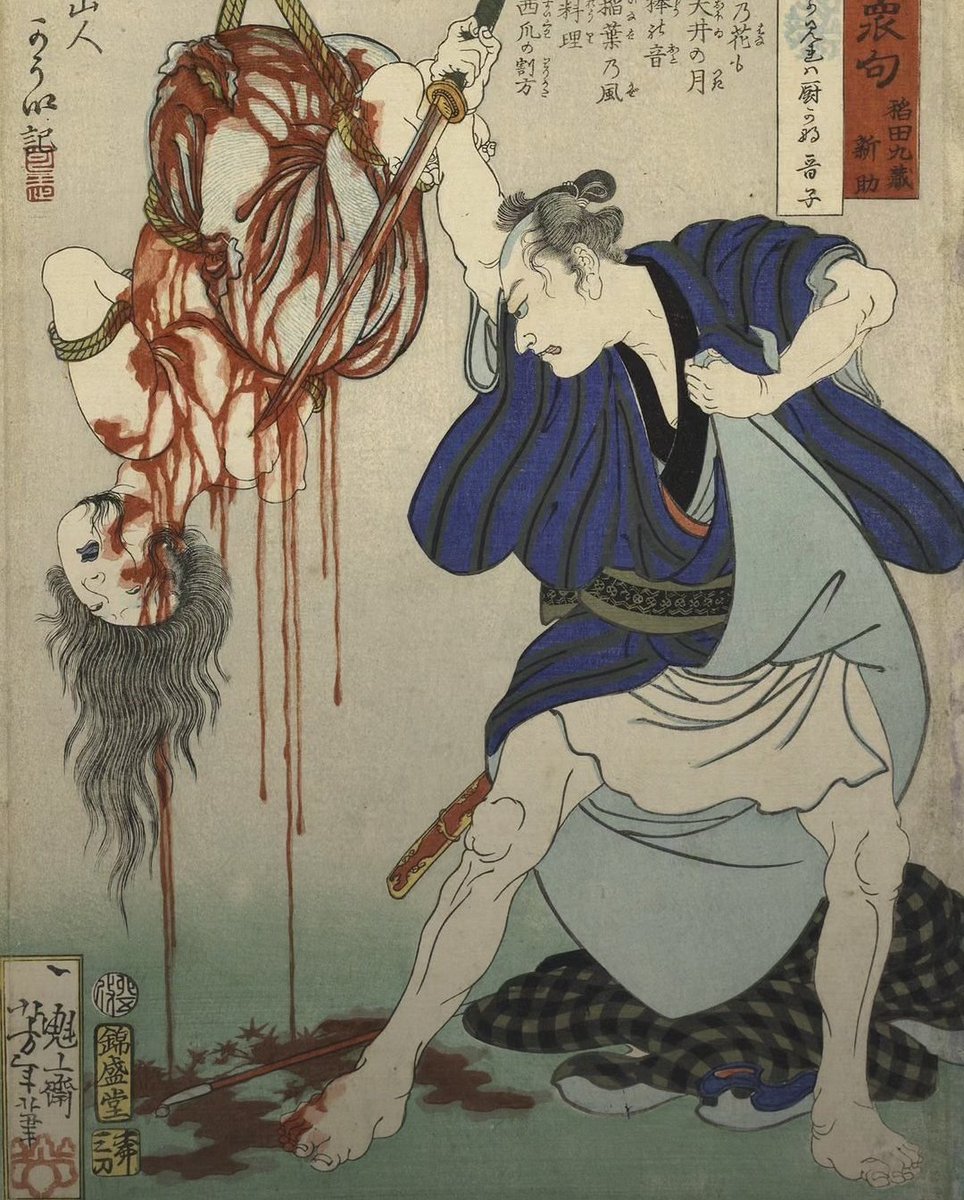 Inada Kyûzô Shinsuke Murders the Kitchenmaid Suspended from a Rope #Art by Tsukioka Yoshitoshi, 1867
