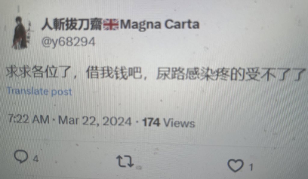 又噶了一个大侄子？