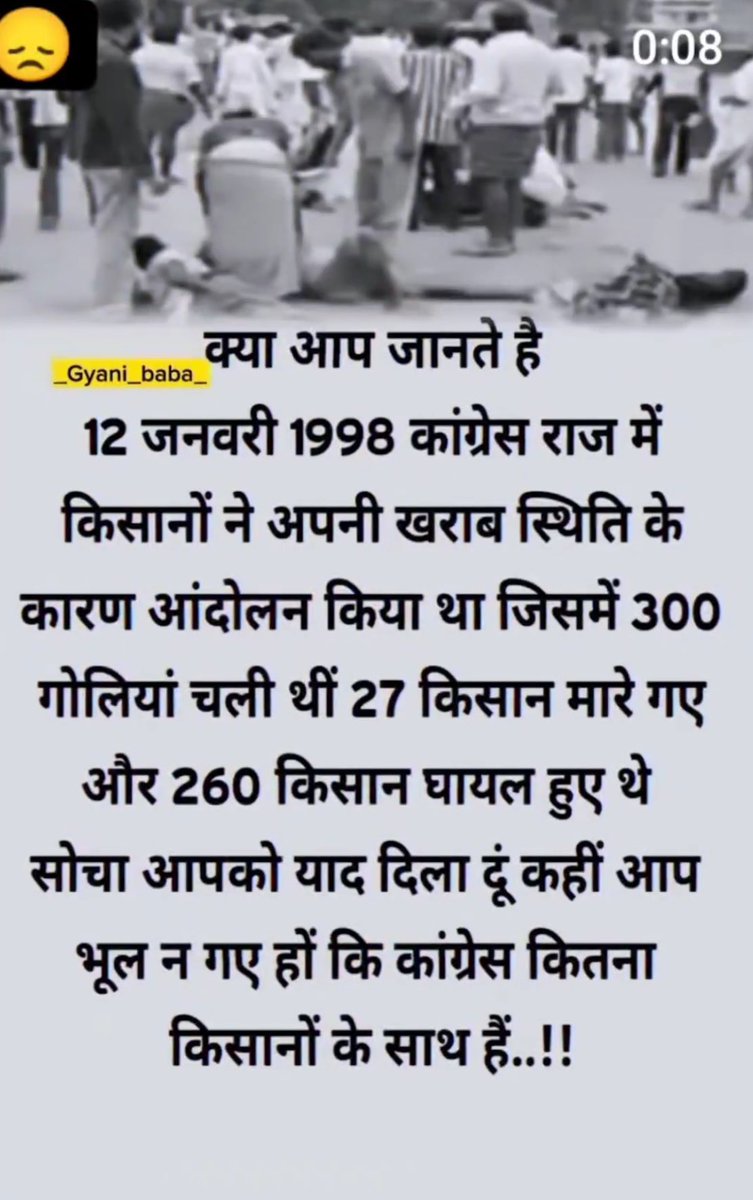 खूनी पंजा… 

#CongressMuktBharat 
#NaMoAgain2024 
#BJPAgain2024