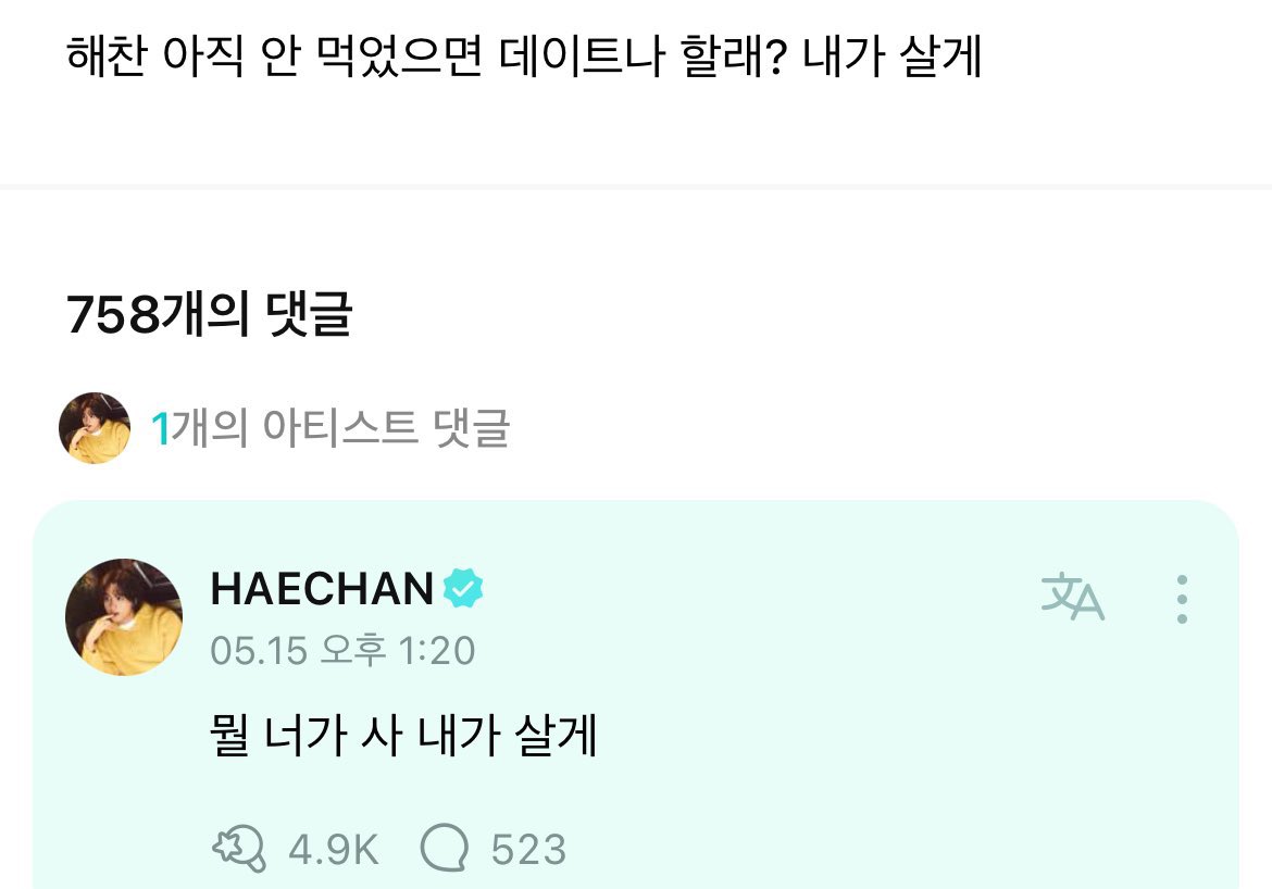 markonesmark's tweet image. 나 그럼 점심으로 에르메스 가든파티 부탁합니다