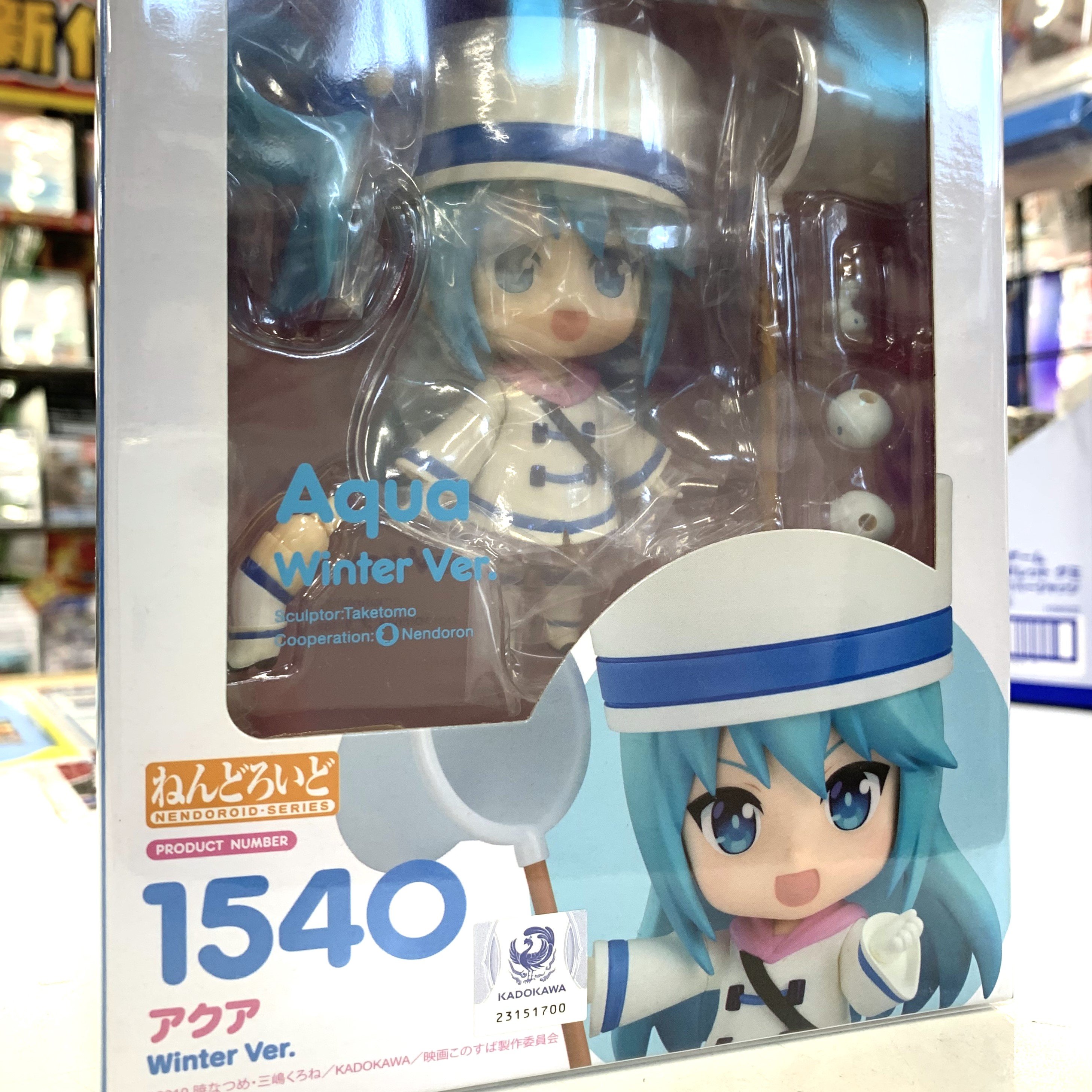 このすば』水の駄女神アクア様「ねんどろいど（冬版）」＆Luminastaセット