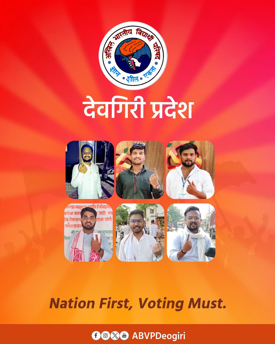 Nation First, Voting Must. 

#loksabha2024 
#NationFirstVotingMust