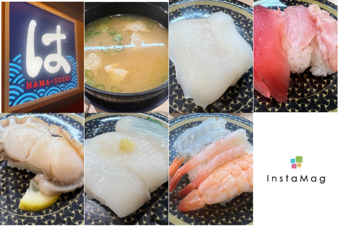 ランチは　#はま寿司 デビューしてみました。
基本、お昼は社食ですが、飽きるので値段考えたら十分な内容なのでランチにたまに行ってみよう🎵
