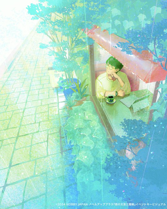 「椅子 植物」のTwitter画像/イラスト(新着)