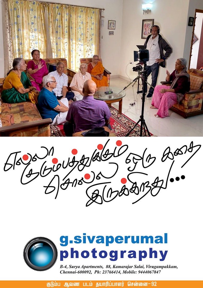 sivaperumal g @ கோ.சிவபெருமாள் (@sivaperumalg5) on Twitter photo 