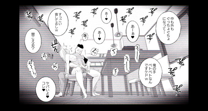 隠しカメラの映像📹 