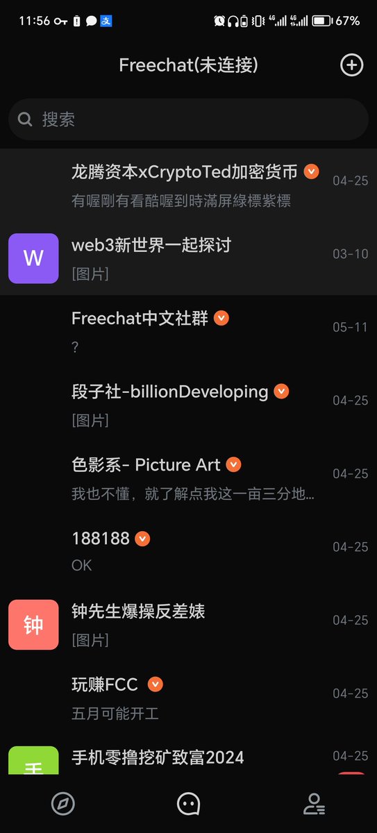 @FreeChat_App 连网都没有