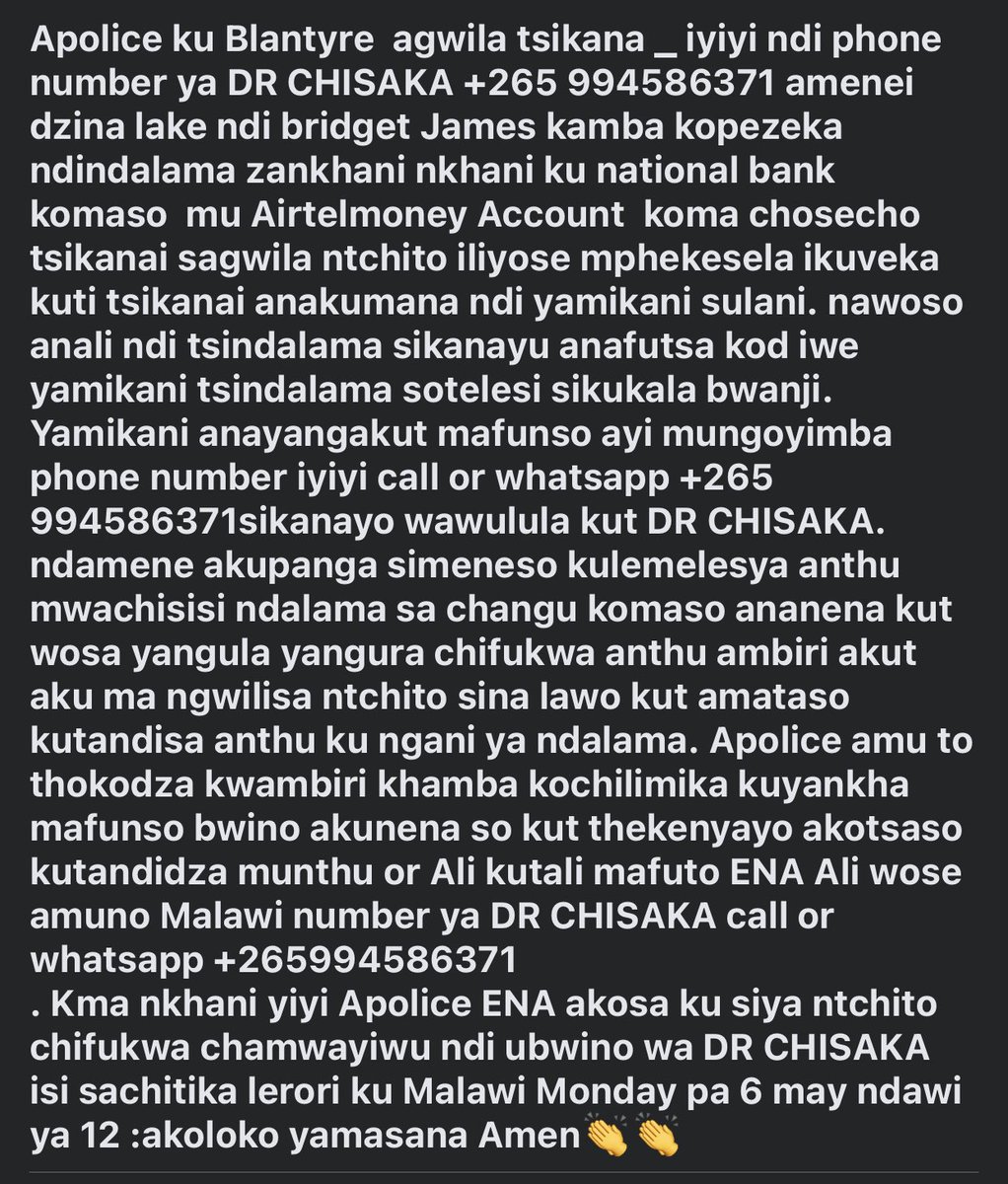 Amene mwawerenga akuti chani awa 😂😂