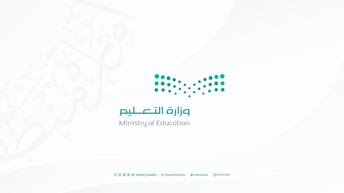 أعلنت إدارة تعليم منطقة #المدينة_المنورة تقديم موعد اختبارات الفصل الدراسي الثالث مراعاةً للمدارس الواقعة في نطاق كثافة حركة الحجاج والزوار وذلك على النحو التالي: •الاختبارات الشفوية والعملية ابتداءً من 1445/11/18هـ حضورياً ضمن اليوم الدراسي. •الاختبارات التحريرية ابتداءً…