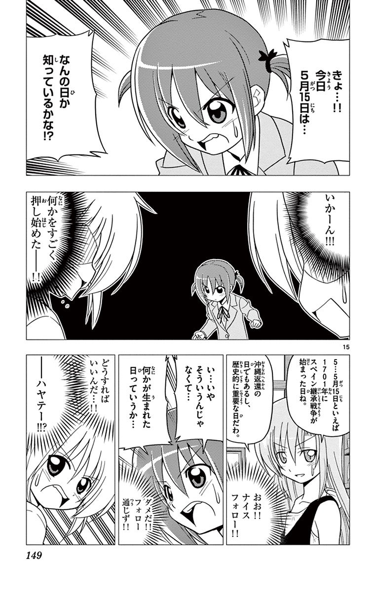 5月15日は歴史的に重要な日です。

#漫画が読めるハッシュタグ 