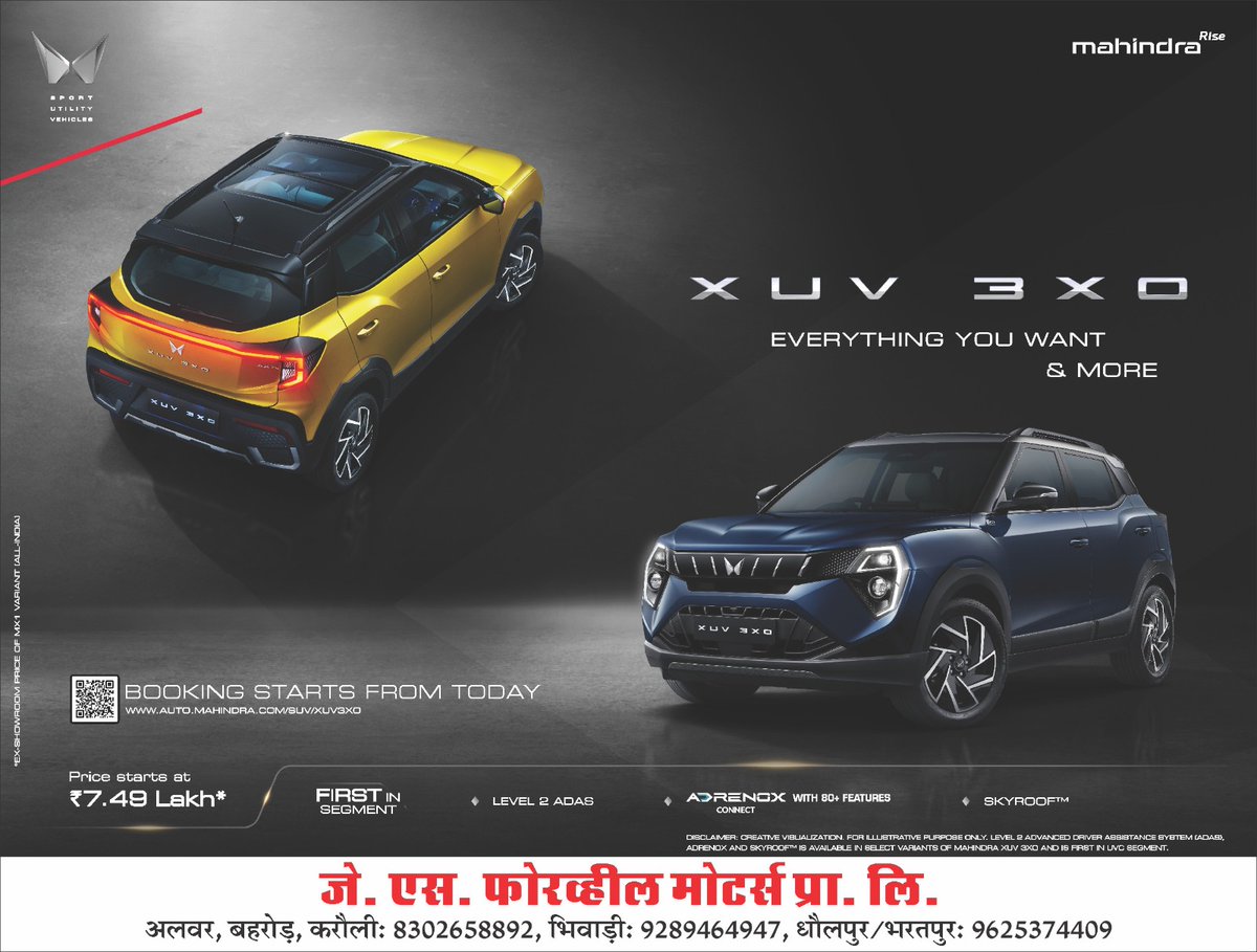 Join us and be a part of the excitement!! #xuv3xo #launch #mahindra