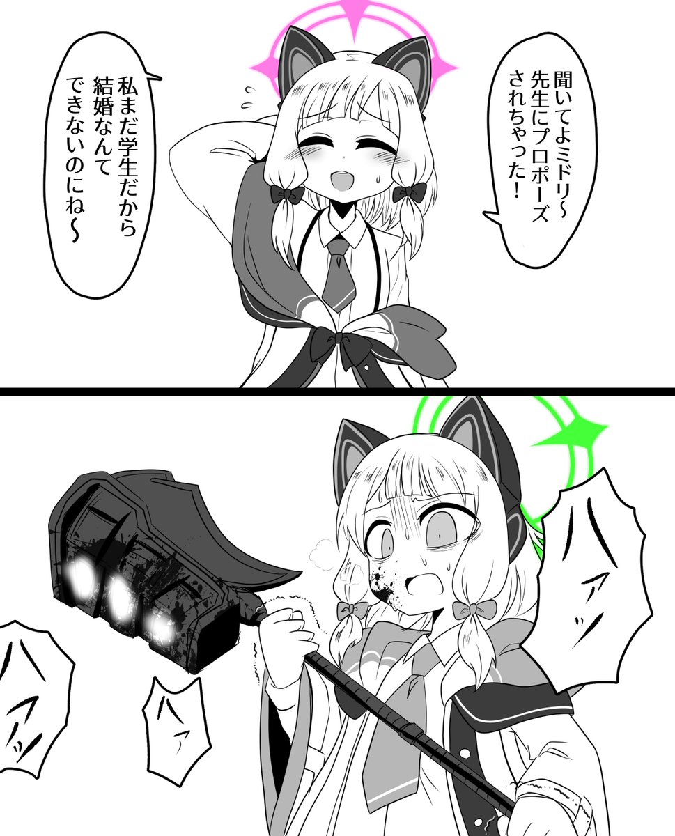 👺判断が速い 