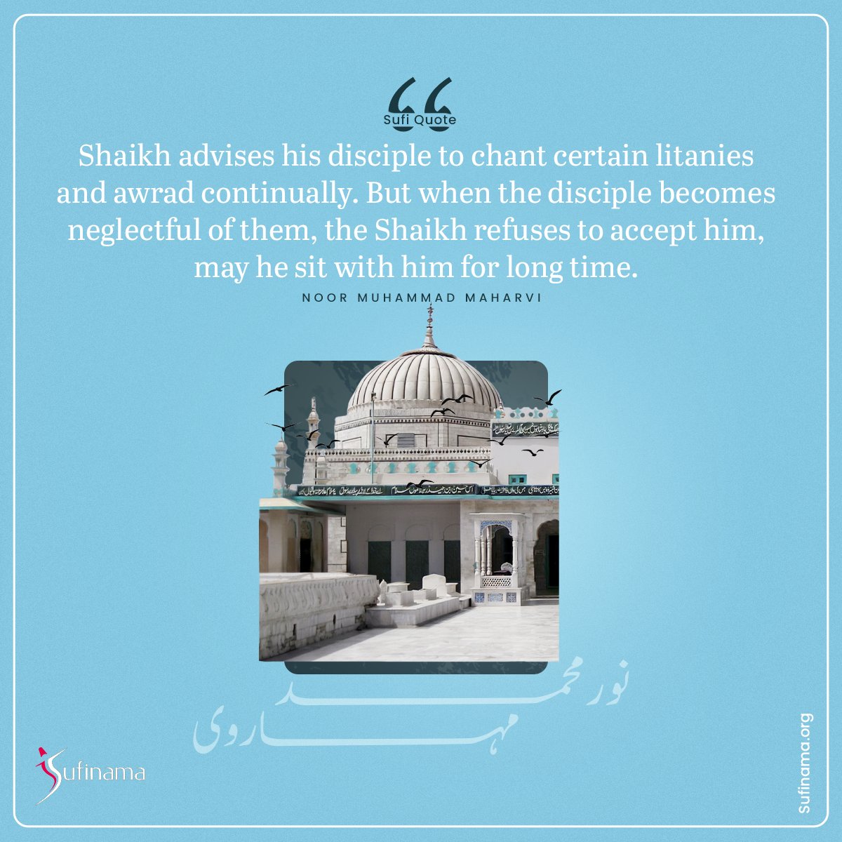 Sufi Quotes/ Noor Muhammad Maharvi #sufinama #sufism #sufi #sufiquotes