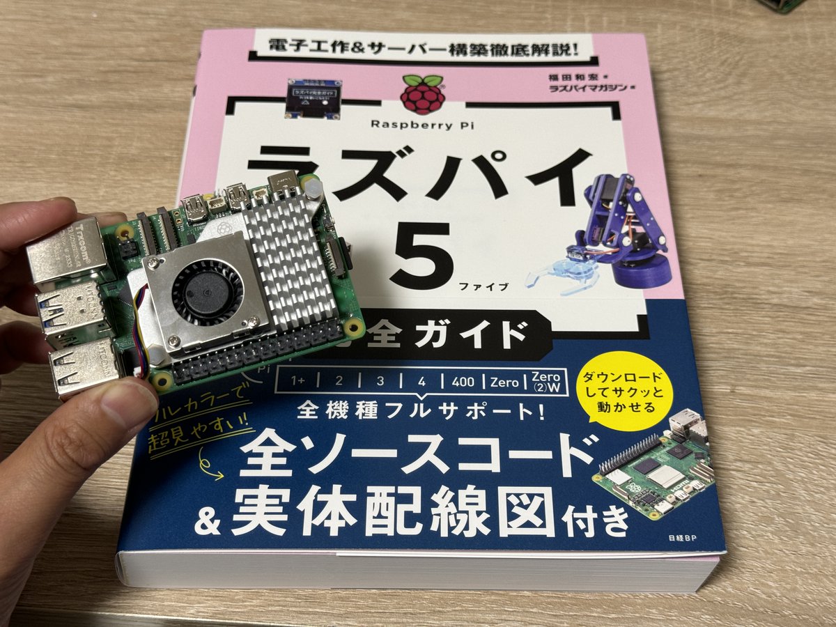 からあげ tweet media