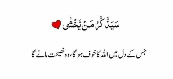 Aslam-o-Alikum ❣️
Good morning 🌞 
Have a nice day 💗 
Stay blessed 🙏