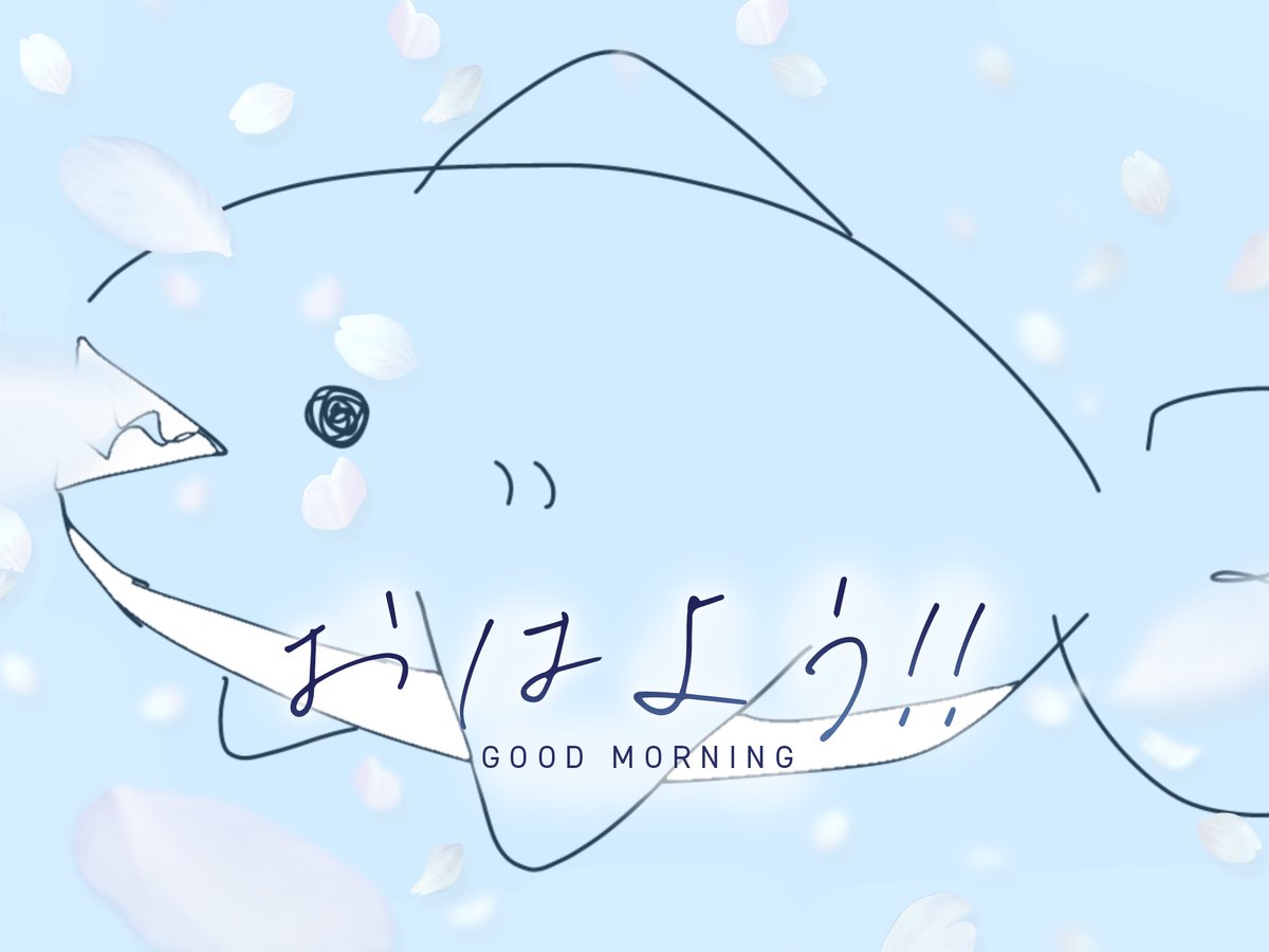 #おはようVライバー 

おはるかー！

今日もいい天気だね目が覚める🥱
5/15は水分補給の日だって！
今の時期でも熱中症になる可能性あるから君たち気をつけるんだよჱ̒   ᷇ᵕ  ᷆  )

学生さん社会人さんみんなゆるふぁいな〜👌

️🩵♻️💬でお迎えにあがります🦈˜˷

 #IRIAMライバーさんと繋がりたい