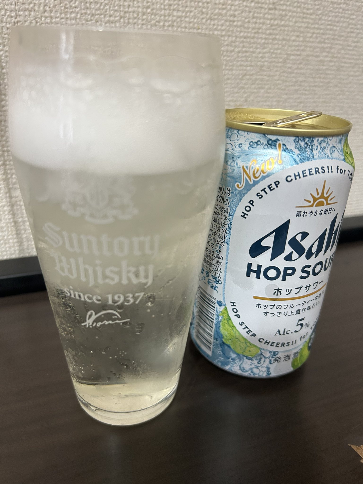 ギ酸 в X: „アサヒホップサワー PPIHグループ限定。 ホップの