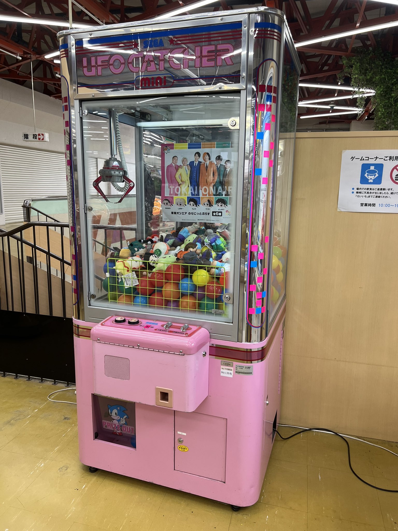 株式会社Stand upの中の人 on X: 株式会社Stand upの中の人 on X: