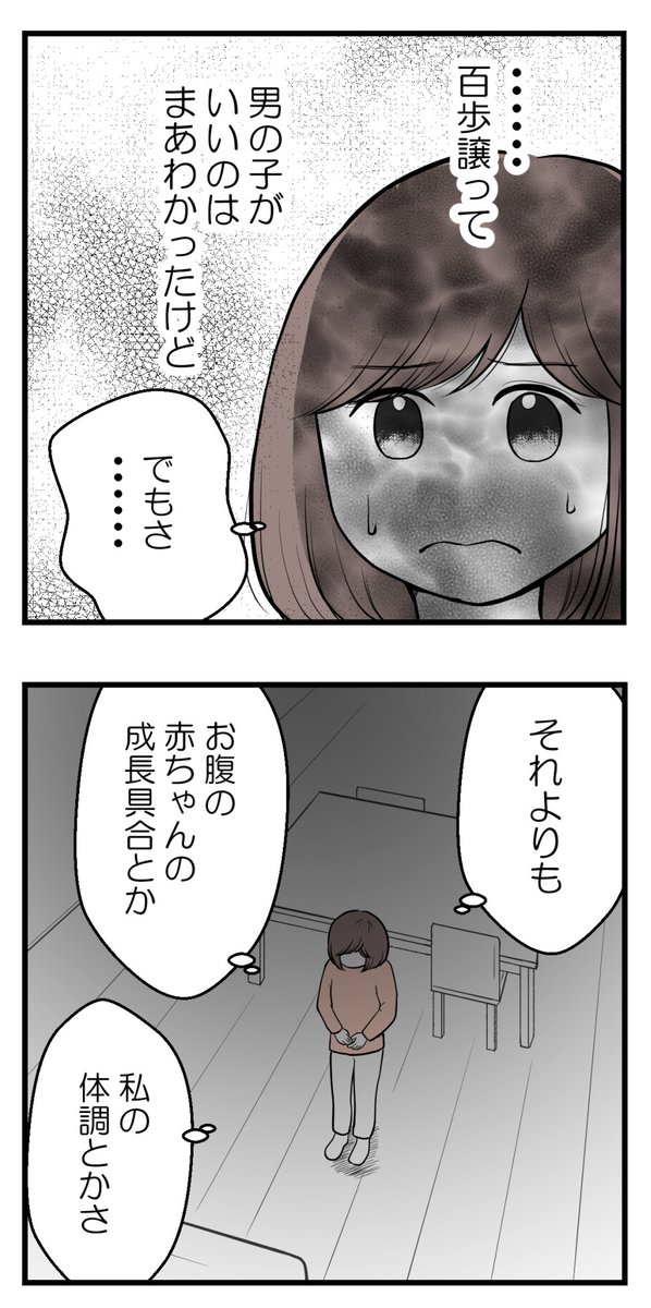 (3/6)#漫画が読めるハッシュタグ 
