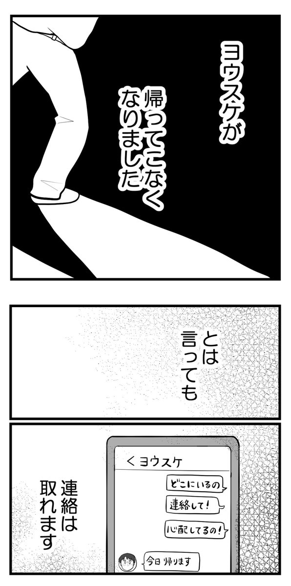 (4/6)#漫画が読めるハッシュタグ 