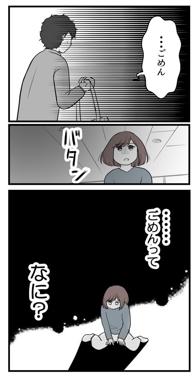 (4/6)#漫画が読めるハッシュタグ 