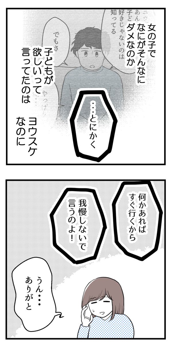 (5/6)#漫画が読めるハッシュタグ 