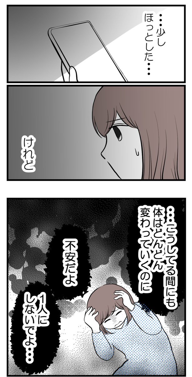 (5/6)#漫画が読めるハッシュタグ 