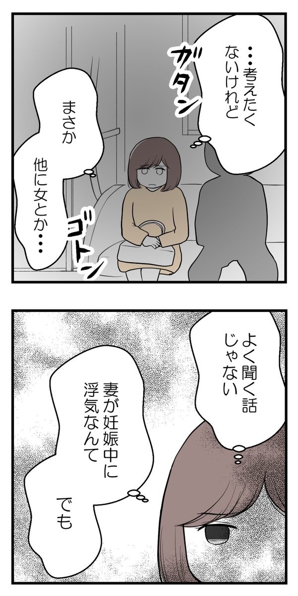 (6/6)#漫画が読めるハッシュタグ 
