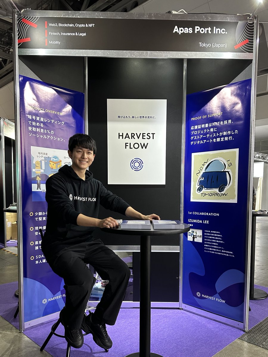 HarvestFlow_io's tweet image. SusHi Tech TOKYO 2024にて世界のイノベーターと出会えることが非常に楽しみです🚀

ぜひHARVEST FLOWのブースにお立ち寄りください。
@STT2024GSP_JP #STT2024GSP #HarvestFlow