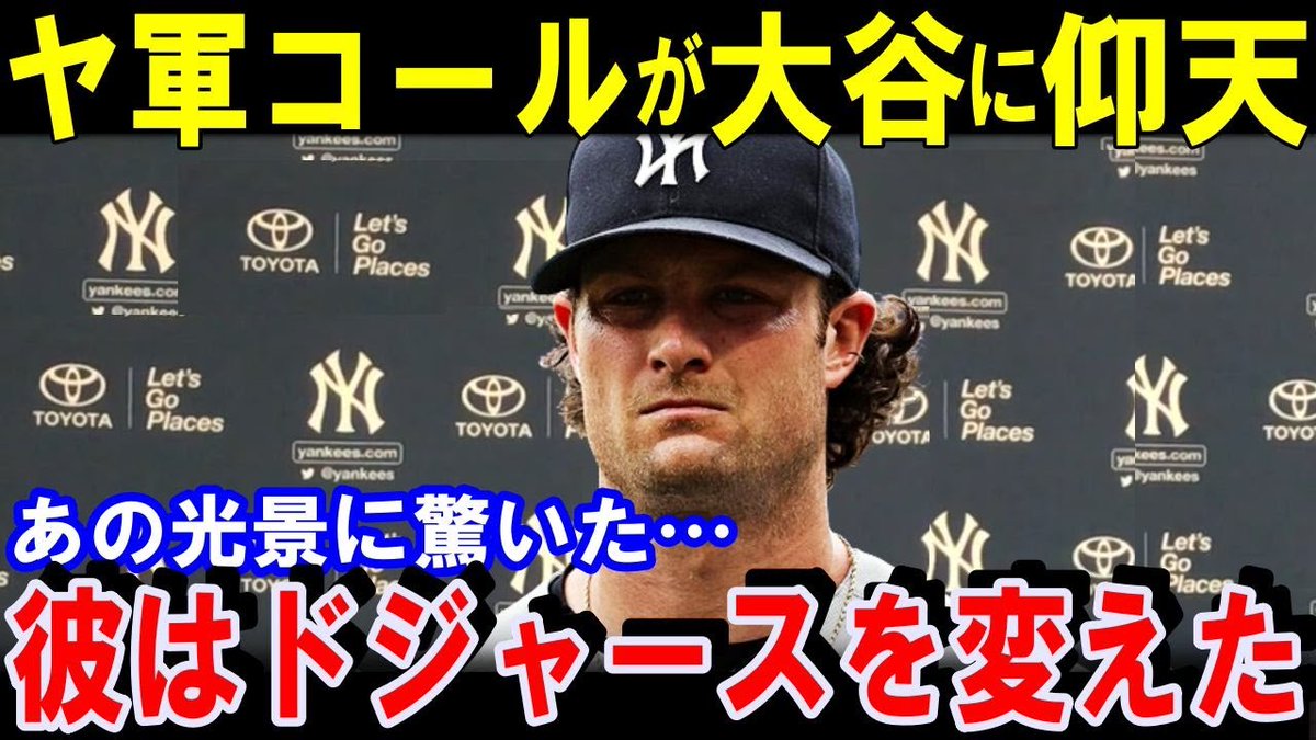 npbhub's tweet image. 「大谷翔平に憧れる」ヤ軍コールが目を疑った"驚愕の光景"に拍手喝采…「ショウヘイ ...
npbhub.com/363960/
#Codify #FA #MVP #SaitamaSeibuLions #ShoheiOhtani #Shoheiohtani