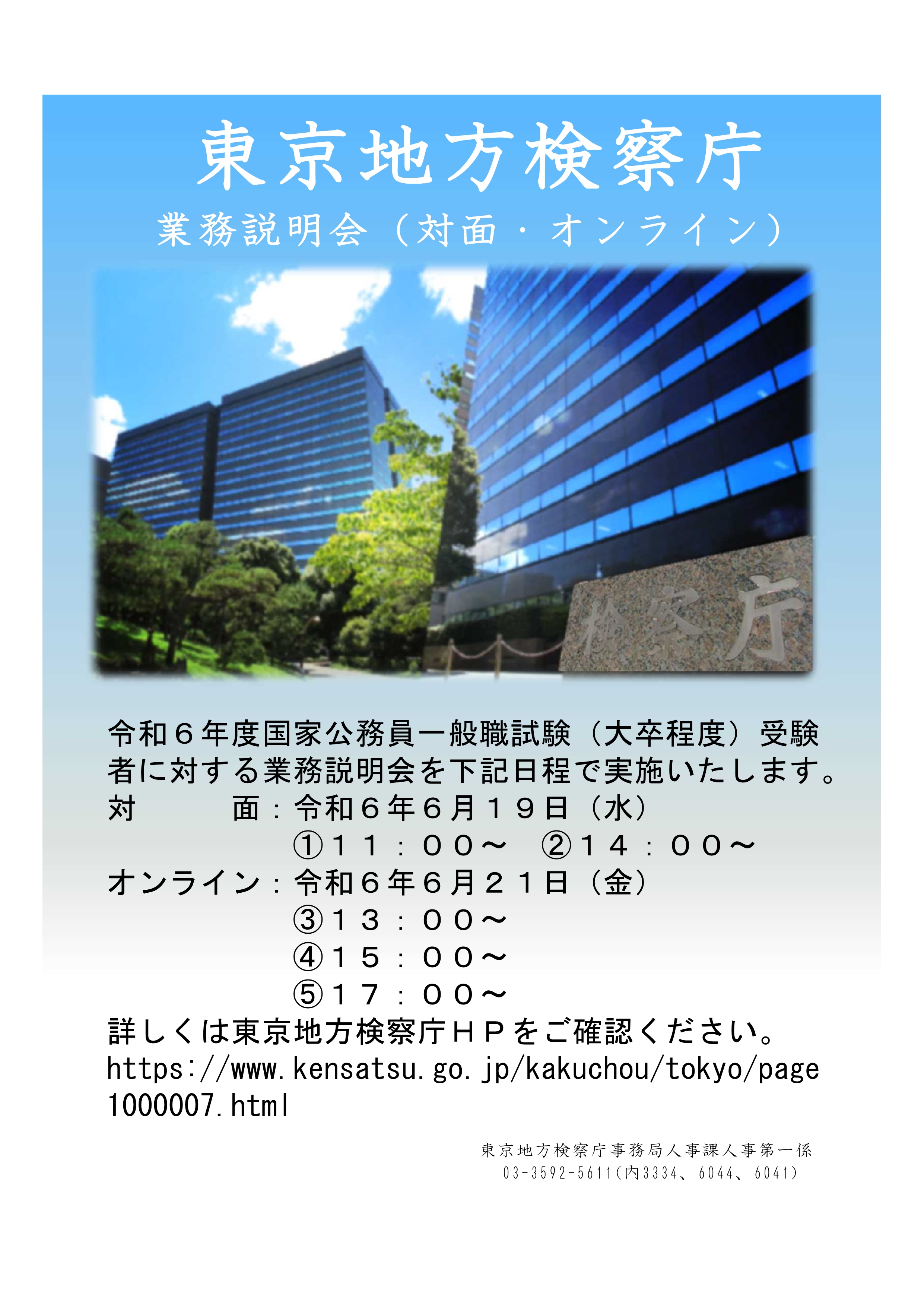 Amazon.co.jp: 190709S04☆ky 希少資料 戦前 感化救済事業一覧