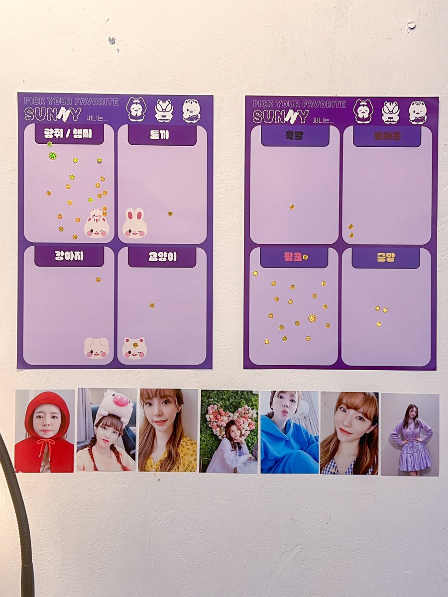 써니야 생일 축하해💛✨
#봄날의_햇살_써니데이
#HBD_Sunny_OurWayHome 
 #ohmysunshine