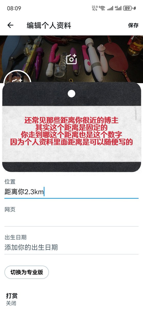 _Liiiian's tweet photo. X上人设号太多，翻出来看看就得了，都是来白嫖的，想花钱直接就近找收费选手。
可千万不要自负到自己有那么大的魅力能让一个翻墙上网的人还能看上你。
【上篇】 https://t.co/fTy3aIArpp