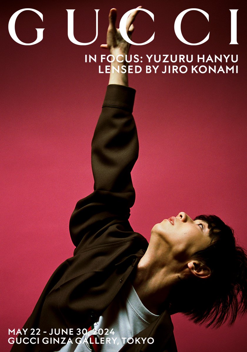 写真展「In Focus: Yuzuru Hanyu Lensed by Jiro Konami」を #GucciGinzaGallery にて5/22(月)より開催。
本日からLINEにてご予約いただけます。グッチをまとった #羽生結弦 さんの躍動感あふれるポートレートをご覧ください。

@YUZURUofficial_  
on.gucci.com/YHExhibition20…