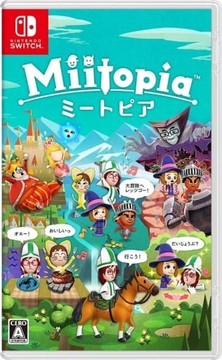 5月21日は2021年にNintendo Switchで発売 『ミートピア』 の発売記念日です。 #ミートピア #任天堂 #NintendoSwitch