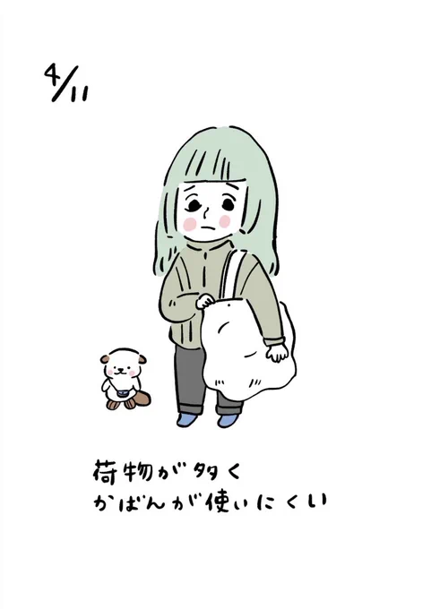 #みみーた 